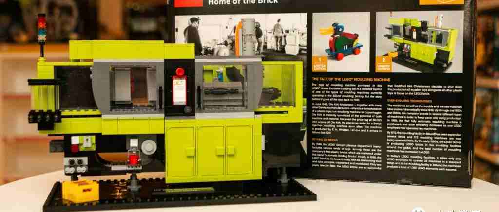 LEGO HOUSE独占限定版40502 注塑机正式公布！